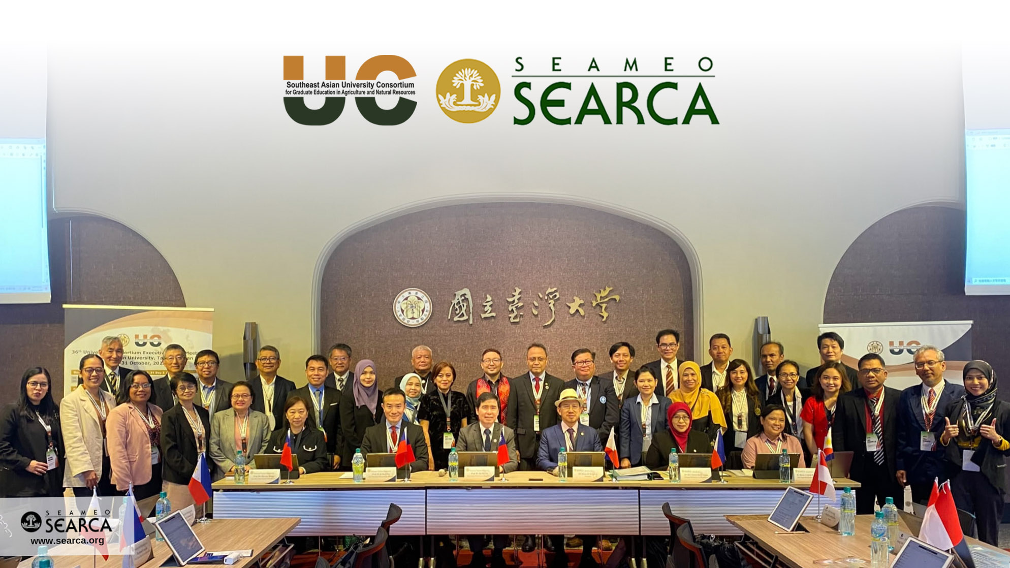 VSU_SEARCA_Membership_2.jpg